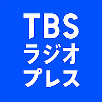 超ときめき♡宣伝部の超ときめくときを。／TBSラジオプレス