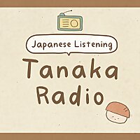 Tanaka Radio | Japanese Podcast