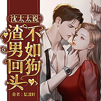 有声小说主题曲合集--喜马拉雅主播曼小西言情系列