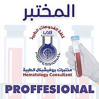 المختبر  - أجيال