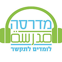 ערבית מדוברת: מתחילים