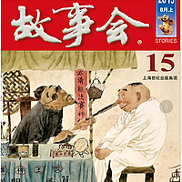 成人睡前故事