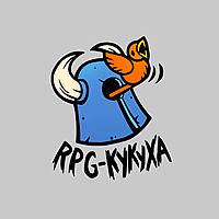RPG-кукуха