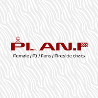 PLAN F ｜ F1闲谈