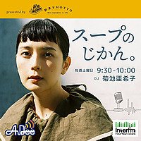 野菜をMOTTO presents スープのじかん。