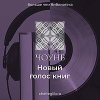Публичка on air