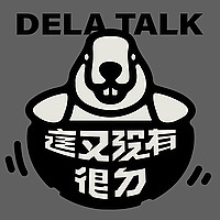 這又沒有很屌