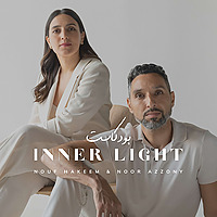 Inner Light | انرلايت