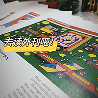 英语外刊 - 听Rex读经济学人