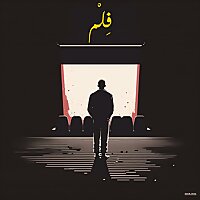 Film فِلْم