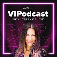 VIPODCAST ⋮ יפעת הללי אברהם