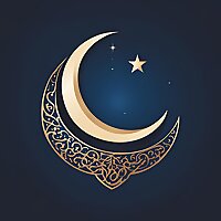 القرآن الكريم والسنة النبوية