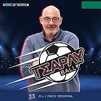 Τσάρλυ Ball