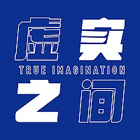 虚实之间True Imagination