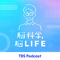 脳科学, 脳LIFE