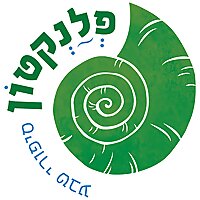פלנקטון - סיפורי ילדים וטבע