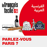 Apprendre le français avec Parlez-vous Paris ? en français-arabe