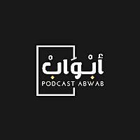 بودكاست أبواب