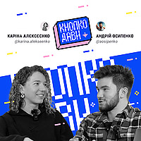 Кнопкодави | Менеджмент в IT