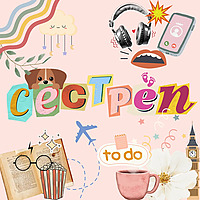 Сестрёп