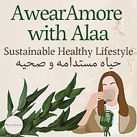 AwearAmore with Alaa   Sustainable Healthy Lifestyle | حياه مستدامه و صحيه |