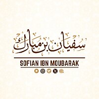 Sofian ibn Moubarak