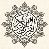 Quran Official