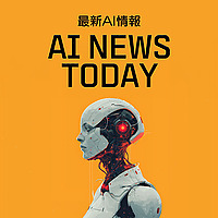 最新AI情報 AIニューストゥデイ