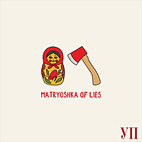 Matryoshka of Lies