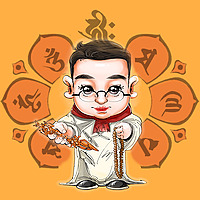 1000个风水命理知识｜小隐说易