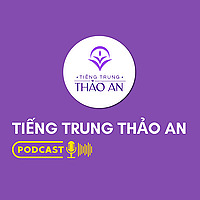 Tiếng Trung Thảo An Podcast
