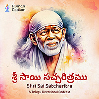 Shri Sai Satcharitra - A Telugu Devotional Podcast