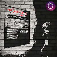 سلسلة ببساطة | تاريخ العالم كله منذ بداية الكون وحتى الآن