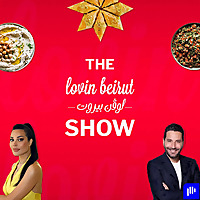 ذا لوفن بيروت شو