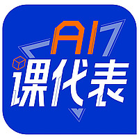 AI课代表｜分享大模型最佳实践