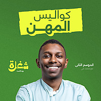 شغلة