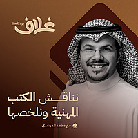 غلاف
