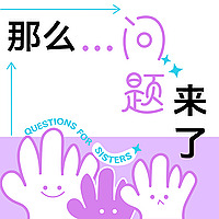 那么问题来了