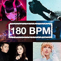 180步频跑步音乐