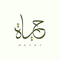 بودكاست حياة - الموسم الثاني - بِقاع