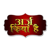 Arz Kiya Hai With ANH