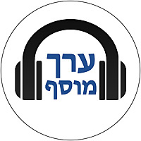 ערך מוסף