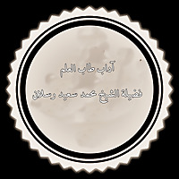 example