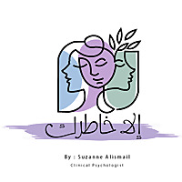 إلا خاطرك