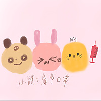 小護士鳥事日常🧡