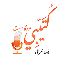 قناة كتيّبي بودكاست | Kötaibi (فيديو تعريفي للقناة)