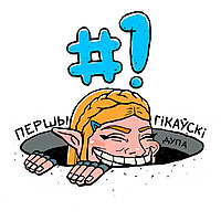 Першы Гікаўскі - Кіно, Серыялы, Тэхналогіі, Гульні