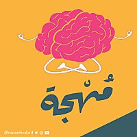 بودكاست مهجة