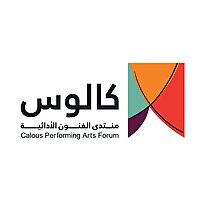 منتدى كالوس