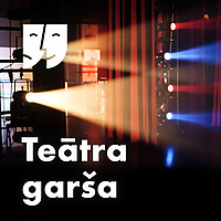 Teātra garša
